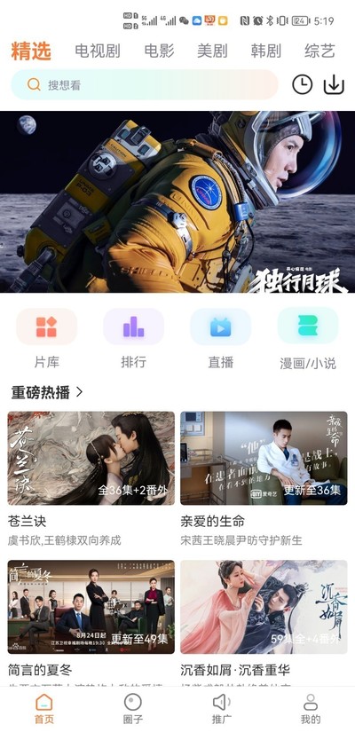����ӰԺ��׿�ֻ��氲װv3.3