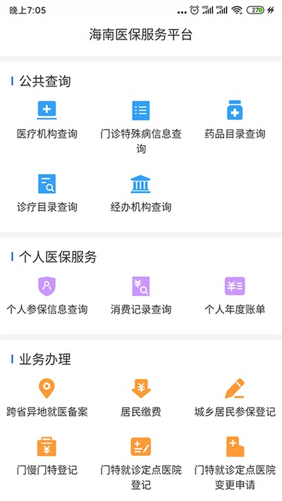 ����ҽ����׿��v1.4.26