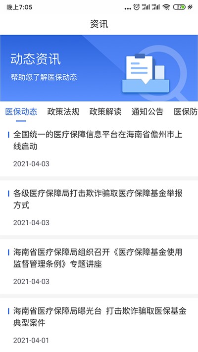 ����ҽ����׿��v1.4.26