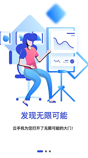 �����ֻ����ذ�װv1.0.84