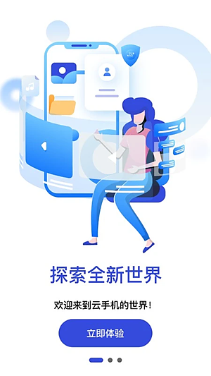 �����ֻ����ذ�װv1.0.84