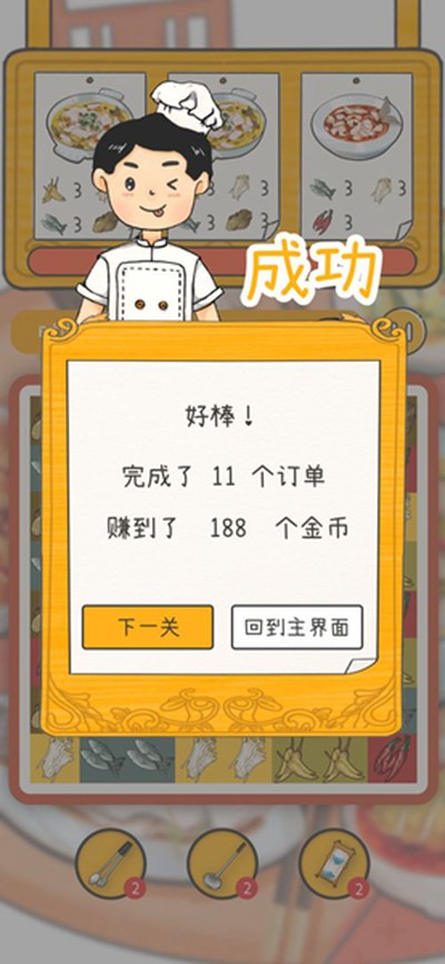 �����в�����׿��v0.1