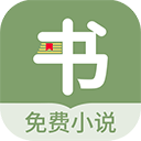���鷻С˵��������Ķ�v1.0