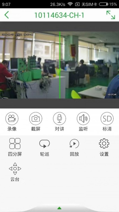 Seetong���°�v8.0.2.2
