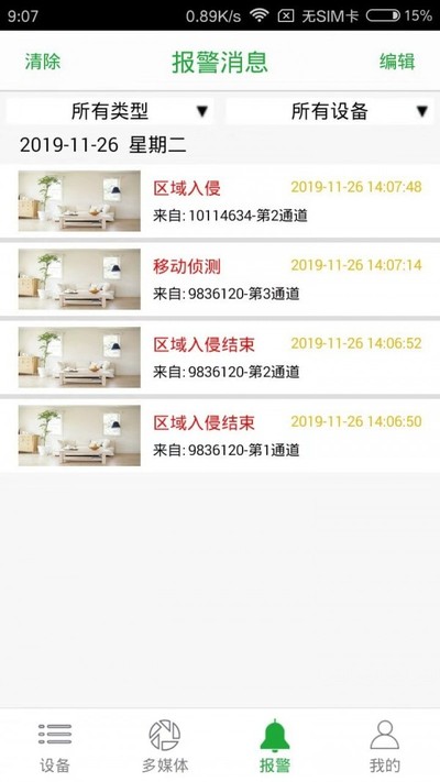 Seetong���°�v8.0.2.2