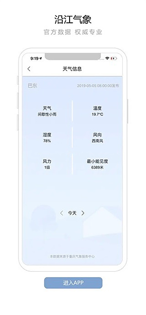 ��������ͼ�ֻ���v1.7.0