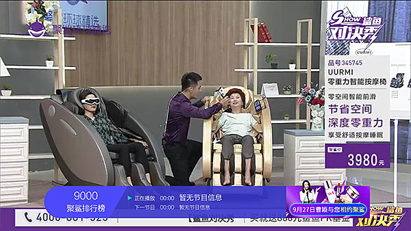 Сޱֱ��TV����������v18.0.230