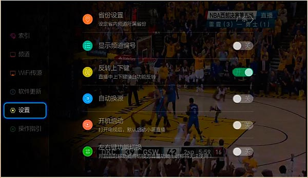 Сޱֱ��TV����������v18.0.230
