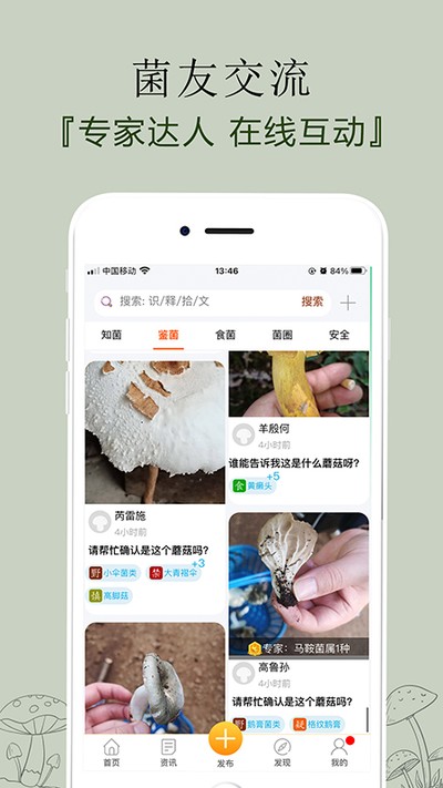 �����ӹٷ���v4.4.1