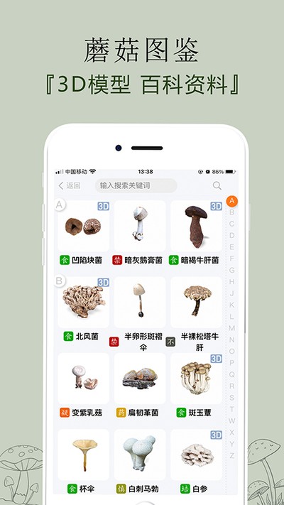 �����ӹٷ���v4.4.1