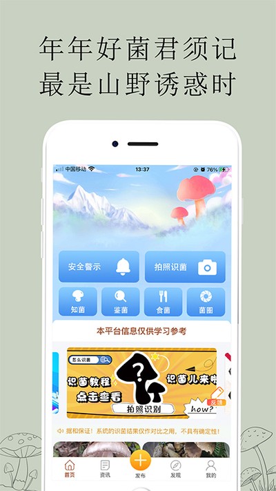�����ӹٷ���v4.4.1