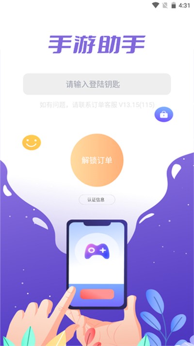�����Ϻ����ٷ���v5.1.4.0