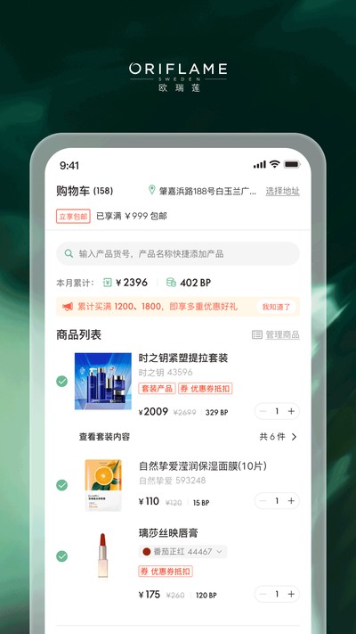 �ƶ�ŷ�������°�v4.1.21
