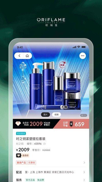 �ƶ�ŷ�������°�v4.1.21