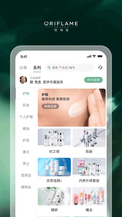 �ƶ�ŷ�������°�v4.1.21