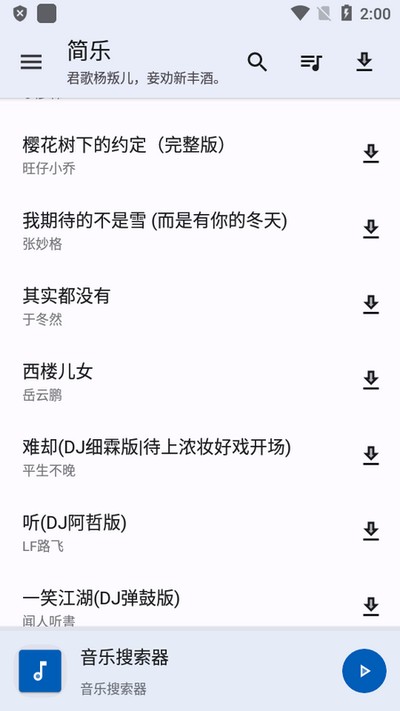 ���ֹٷ���v2.0.0