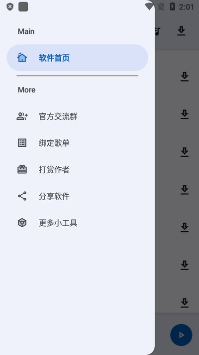 ���ֹٷ���v2.0.0