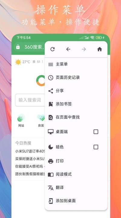 Go��������°�v1.1.3
