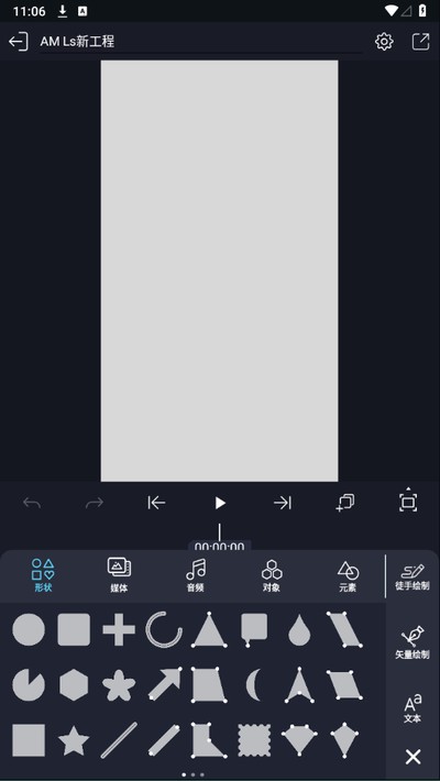 alightmotion���ϰ�v5.5.7