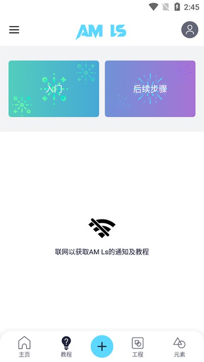 alightmotion���ϰ�v5.5.7