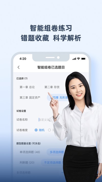 ����Ŀ���ĸ����Ѱ�v572.0.1