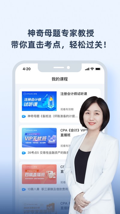 ����Ŀ���ĸ����Ѱ�v572.0.1