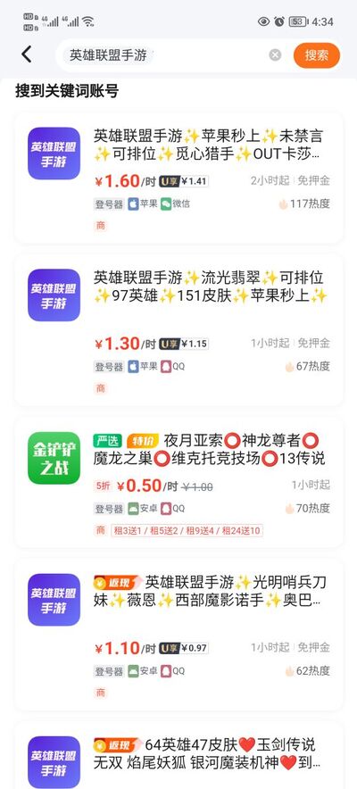 �����Ϻ����ٷ���v5.1.4.0