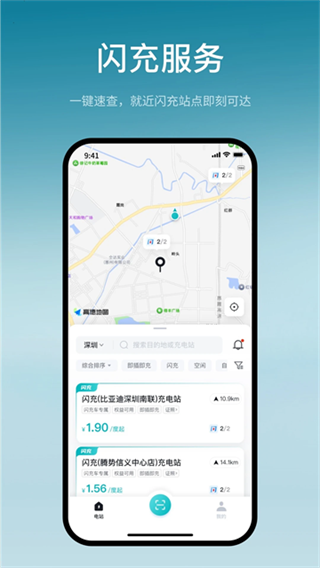 ���ǵ�����v1.5.0 ��׿��