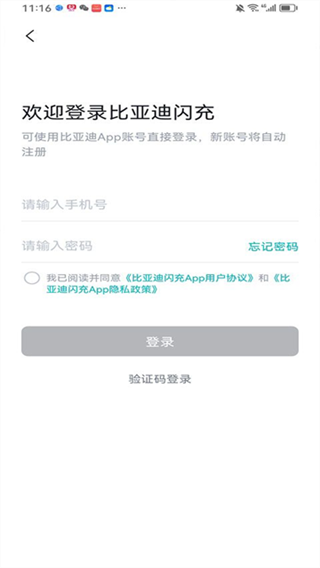 ���ǵ�����v1.5.0 ��׿��