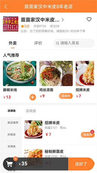 С������ƽ̨���°汾app����v3.5.6 ��׿��