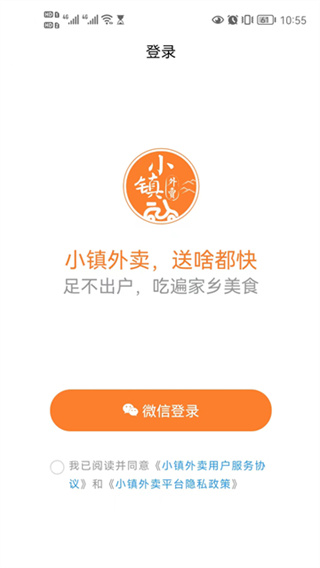 С������ƽ̨���°汾app����v3.5.6 ��׿��