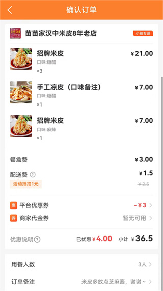 С������ƽ̨���°汾app����v3.5.6 ��׿��