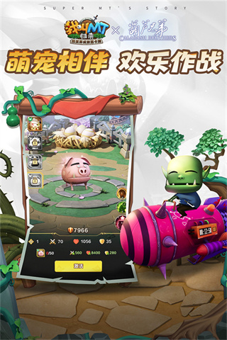 �ҽ�MT������Ϸ����v1.3.442 ��׿��