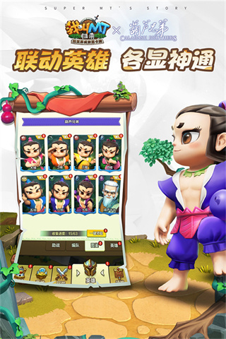 �ҽ�MT������Ϸ����v1.3.442 ��׿��