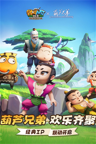 �ҽ�MT������Ϸ����v1.3.442 ��׿��