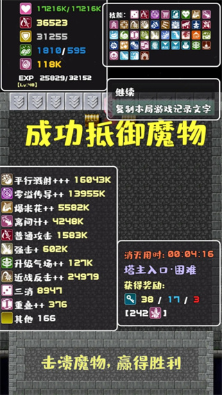 ת��ħ��������Դ����v1.9.0 ��׿��