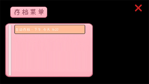 �군�ұ���ͬѧ��Χ��v0.8.2 ��׿��