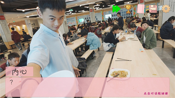 �군�ұ���ͬѧ��Χ��v0.8.2 ��׿��