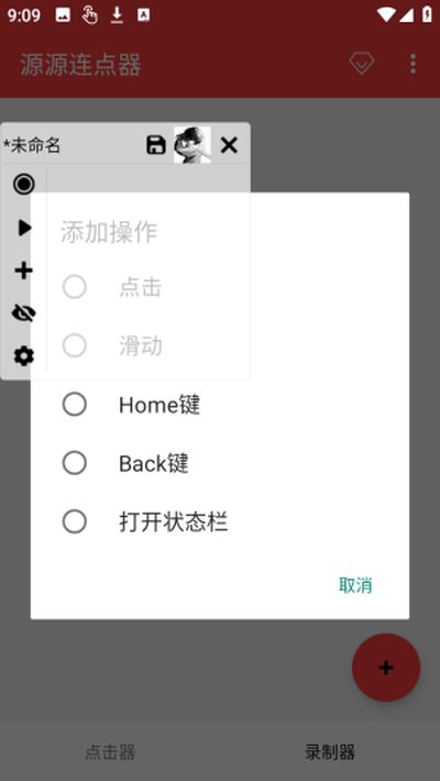 ԴԴ�����app�ٷ���v1.0.0.0