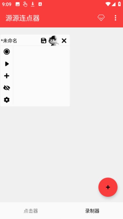ԴԴ�����app�ٷ���v1.0.0.0