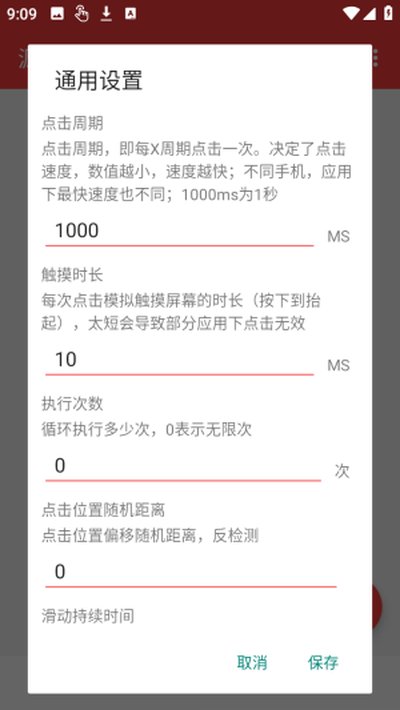 ԴԴ�����app�ٷ���v1.0.0.0