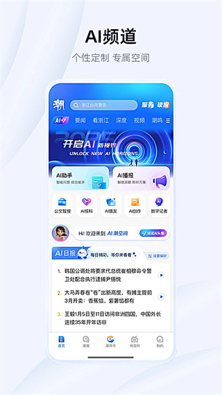 ������app����v8.6.6 ��׿��