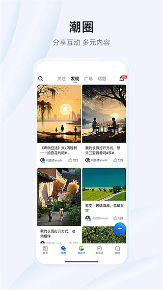 ������app����v8.6.6 ��׿��