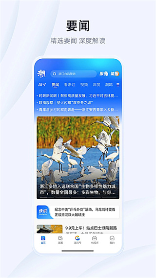 ������app����v8.6.6 ��׿��
