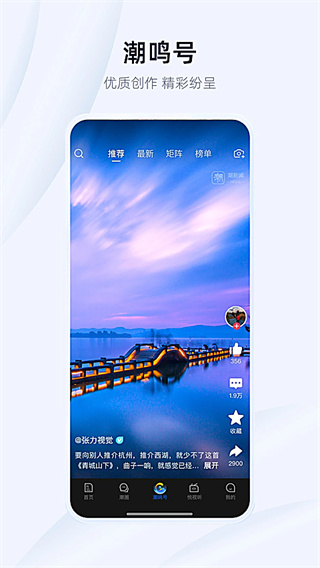 ������app����v8.6.6 ��׿��