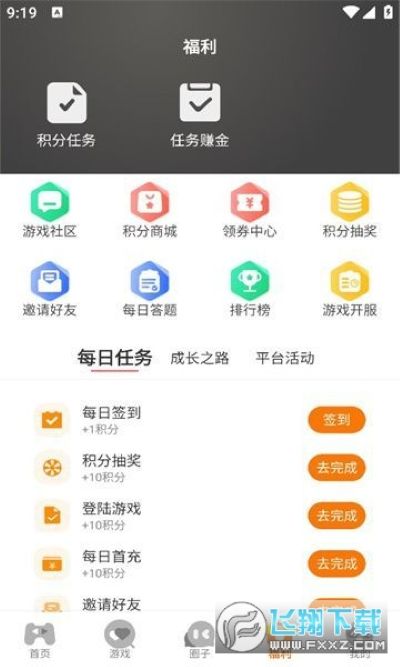 ����������Ϸapp�ٷ���v1.4