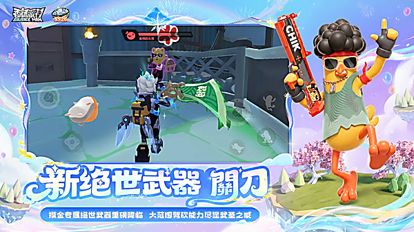 ����ɶԹٷ���(�㳦�ɶ�)v25.15 ���°汾