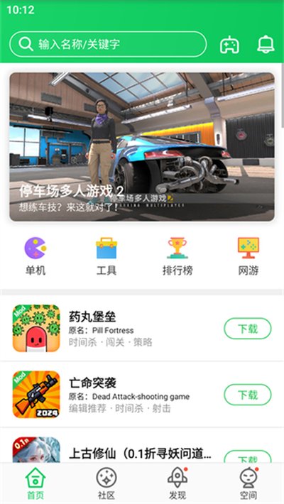 ��«��3¥�ٷ���׿��v4.3.0.5