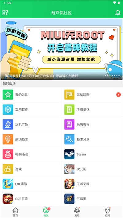 ��«��3¥�ٷ���׿��v4.3.0.5