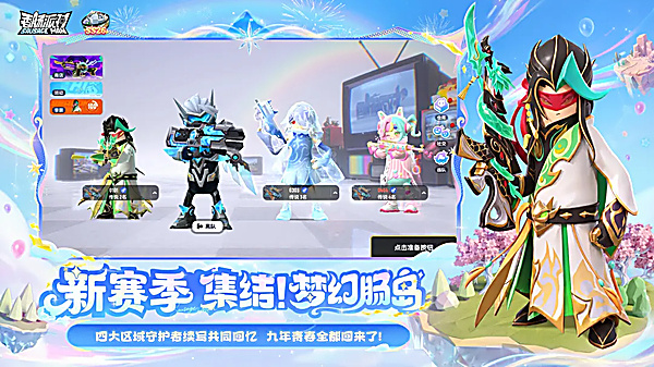 ����ɶԹٷ���(�㳦�ɶ�)v25.15 ���°汾